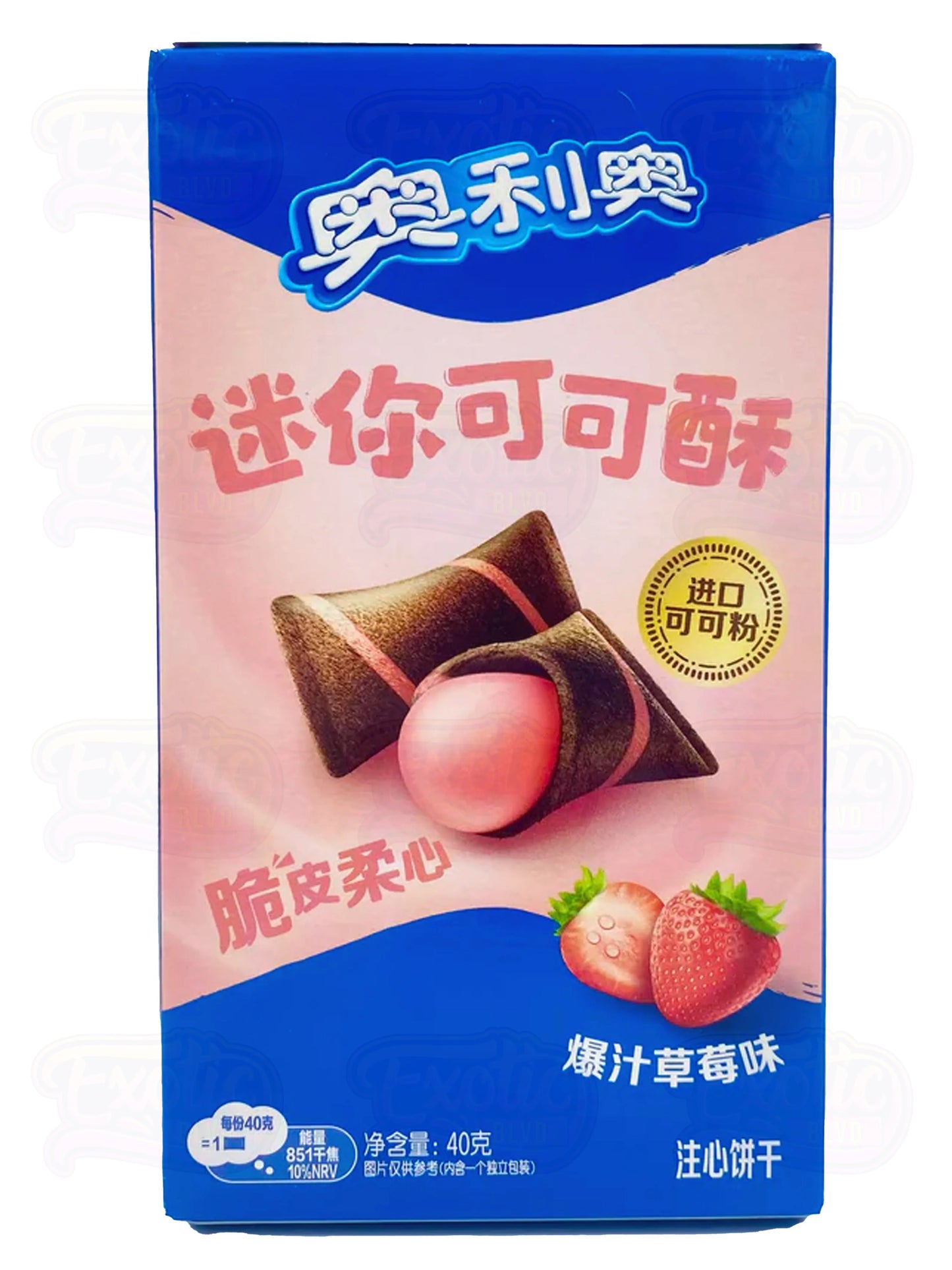 Oreo Wafer Bites