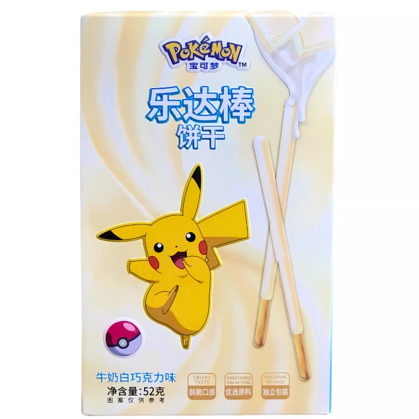 Pokemon Leda Biscuit Cookies