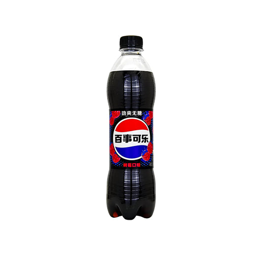 Pepsi - Raspberry