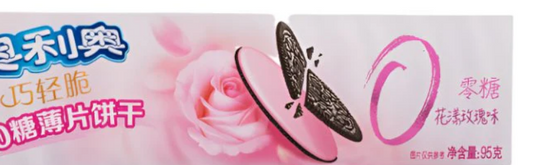 Oreo Ultra Thin Biscuit Rose